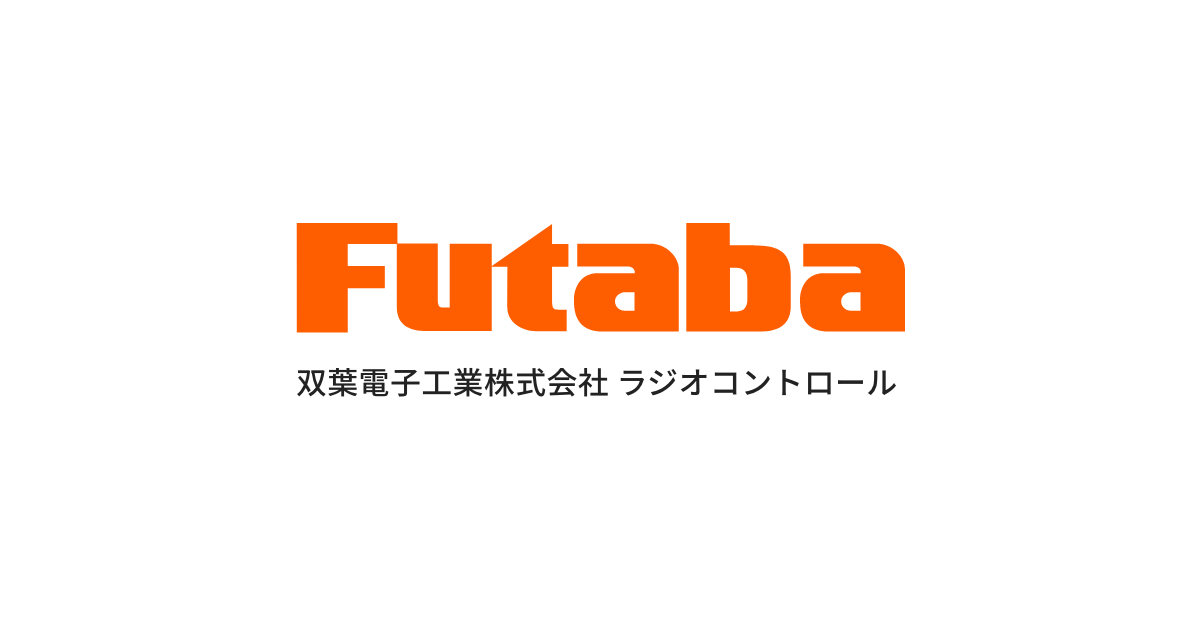 www.rc.futaba.co.jp